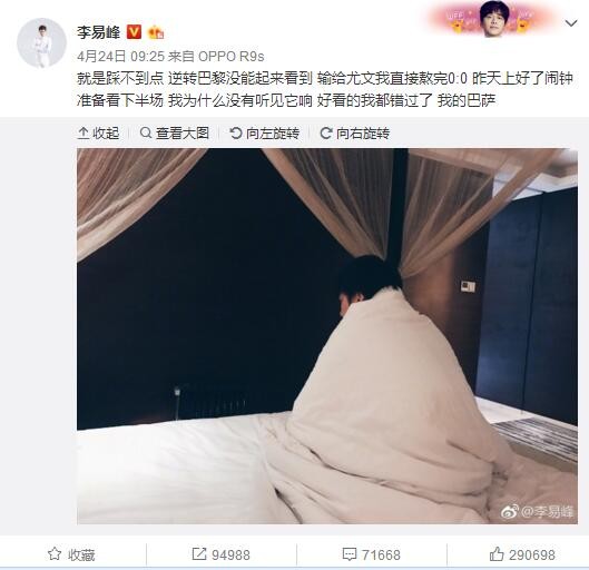 他肯定会知道如何做出正确的选择，我希望他能长期留在这里，因为他是一名非常有实力的球员，我希望俱乐部，如果必须做出努力的话，也会这样做，因为在欧洲没有像他这样有实力的前锋。